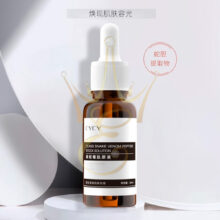 Ліфтинг-сироватка CYCY Class Snake Venom Peptid Stock Solution