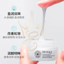 Крем для очей Bioaqua Propolis Moisturizing Anti-Wrinkle eye cream
