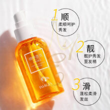 Олія для волосся Images Fragrance Hair Oil