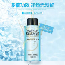 Міцелярна вода Images Makeup Remover