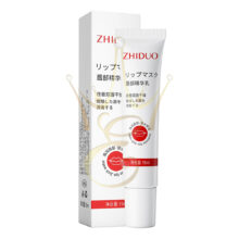 Сироватка для губ Zhiduo