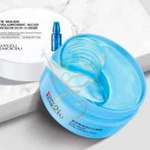 Патчі для очей Siayzu Raioceu Eye Mask Hyaluronic Acids