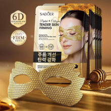 Маска-патч для очей Sadoer Golden Moisturizing Butterfly Eye Mask