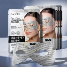 Маска-патч для очей Sadoer Caffeine Honeycomb Wrinkles-refining Butterfly Eye Mask