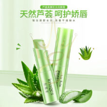 Бальзам для губ Images Aloe Tender Moisture Lip Balm