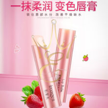 Бальзам для губ Images Strawberry Soft Change Lip Balm