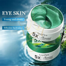 Патчі під очі Sadoer 5X Seaweed+Collagen Eye Mask