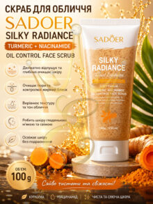 Скраб для обличчя Sadoer Silky Radiance Turmeric + Niacinamide Oil Control Face Scrub