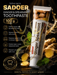 Зубна паста Sadoer Ginger&Spearmint Toothpaste