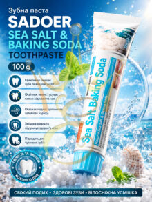 Зубная паста Sadoer Sea Salt & Baking Soda Toothpaste