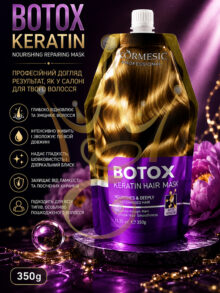 Ботокс-кератинова маска для волосся Körmesic Botox Keratin Nourishing Repairing Mask