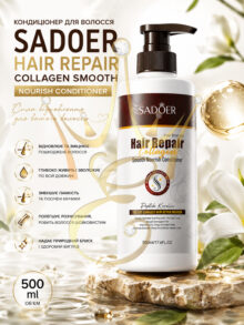 Кондиціонер для волосся Sadoer Hair Repair Collagen Smooth Nourish Conditioner